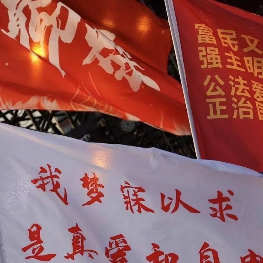 有滋有味儿（家常菜）