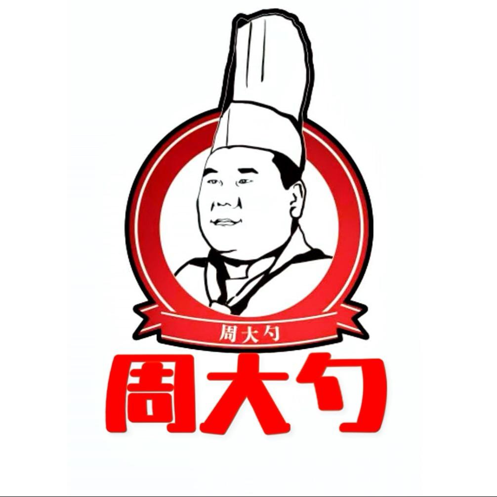 周大勺湖南下饭菜