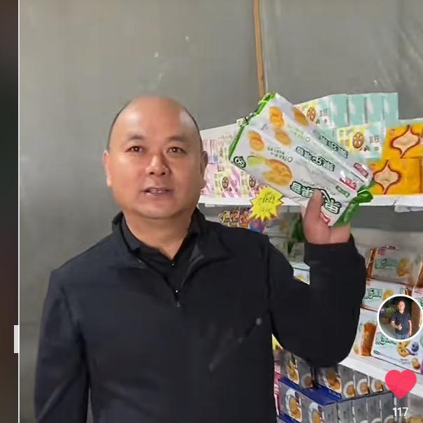 诚贵哥，食品品牌折扣仓。