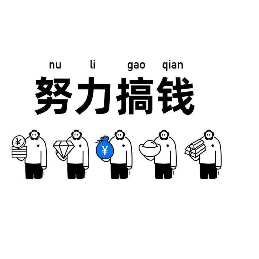 新杨