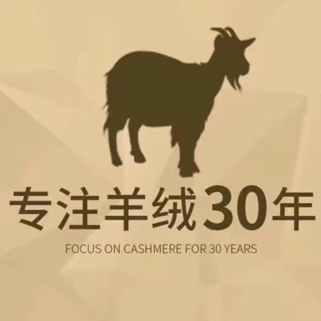 鄂尔多斯男装服饰工厂店