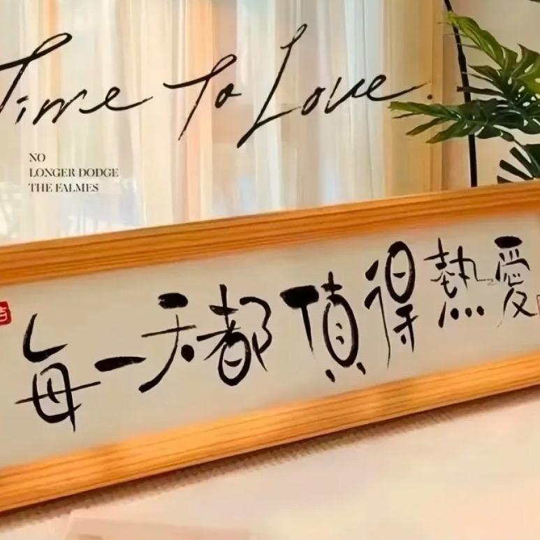 枫景（首播）