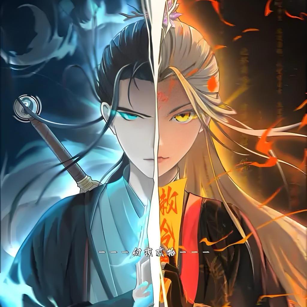 剑祖（永劫无间）