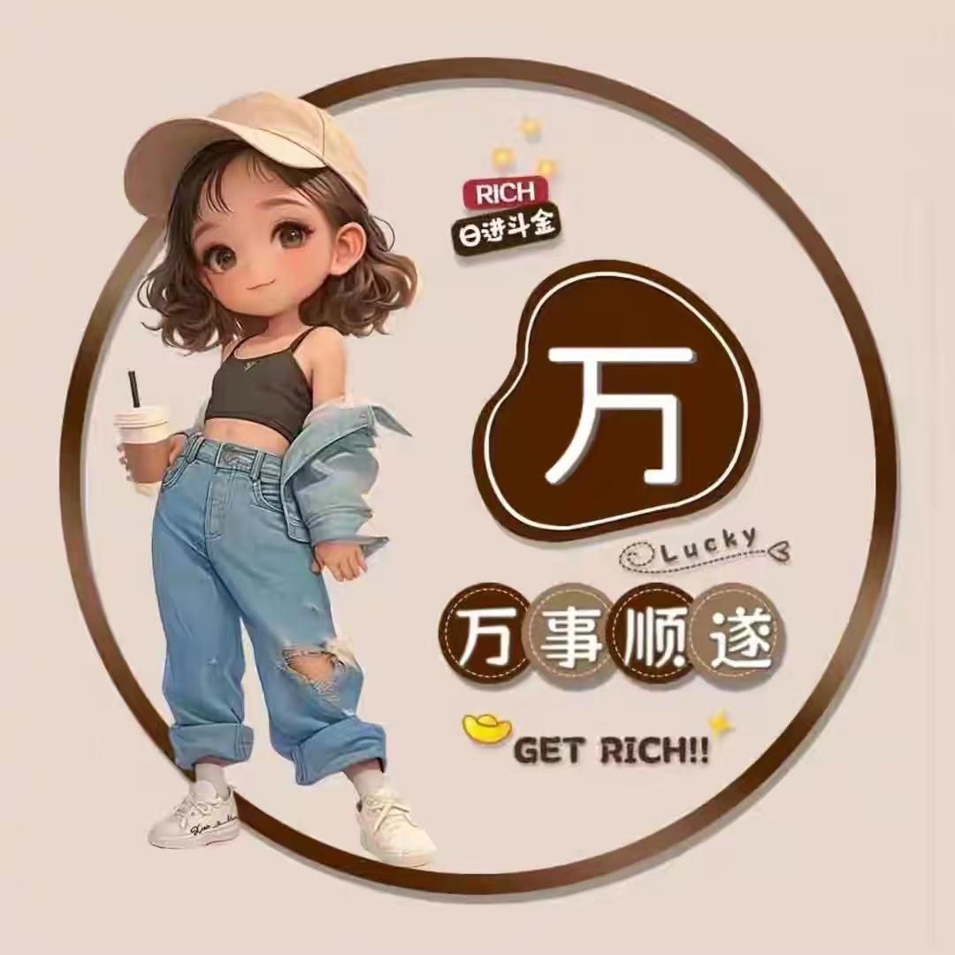 “万人迷”