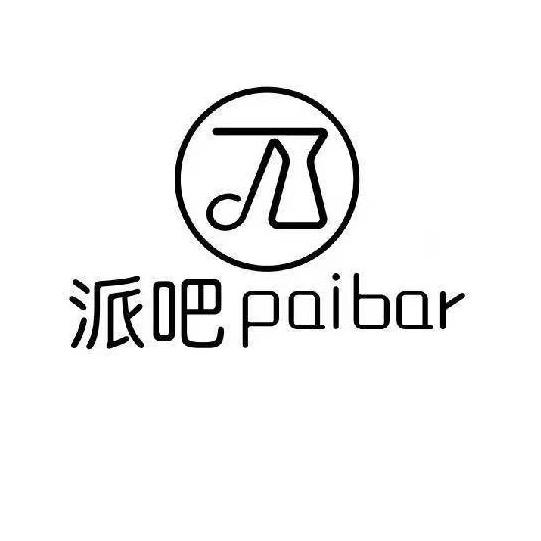 派吧民谣酒吧
