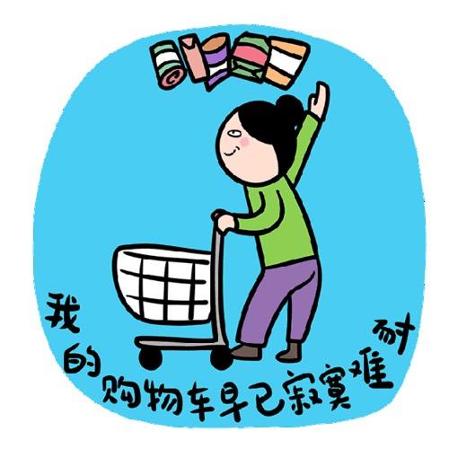 美美商城