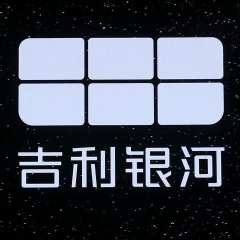 吉利银河E5秀