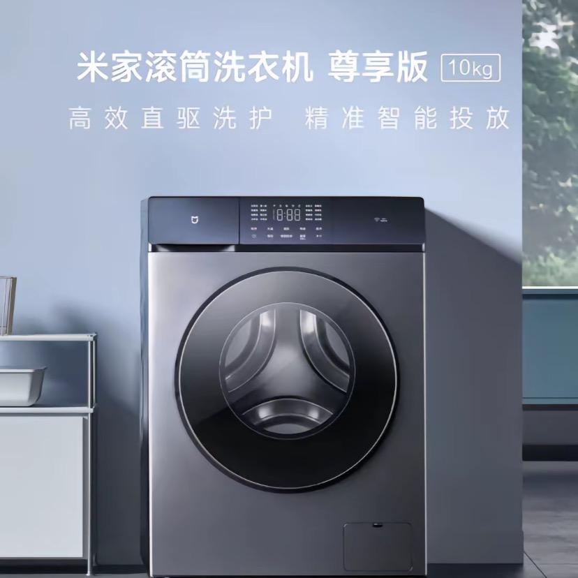 洗衣机之家