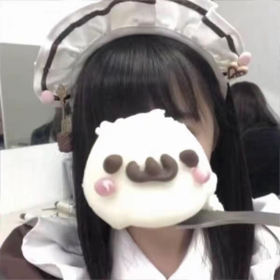 总之而言你很可爱