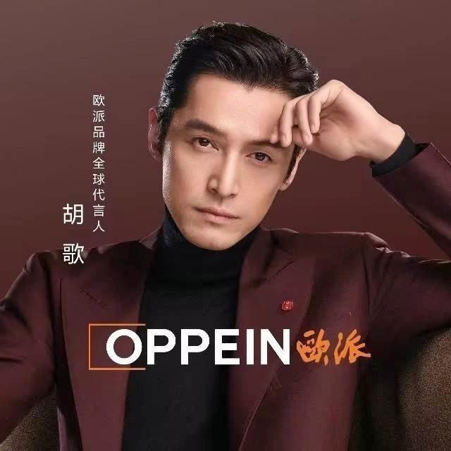 廊坊欧派整装大家居