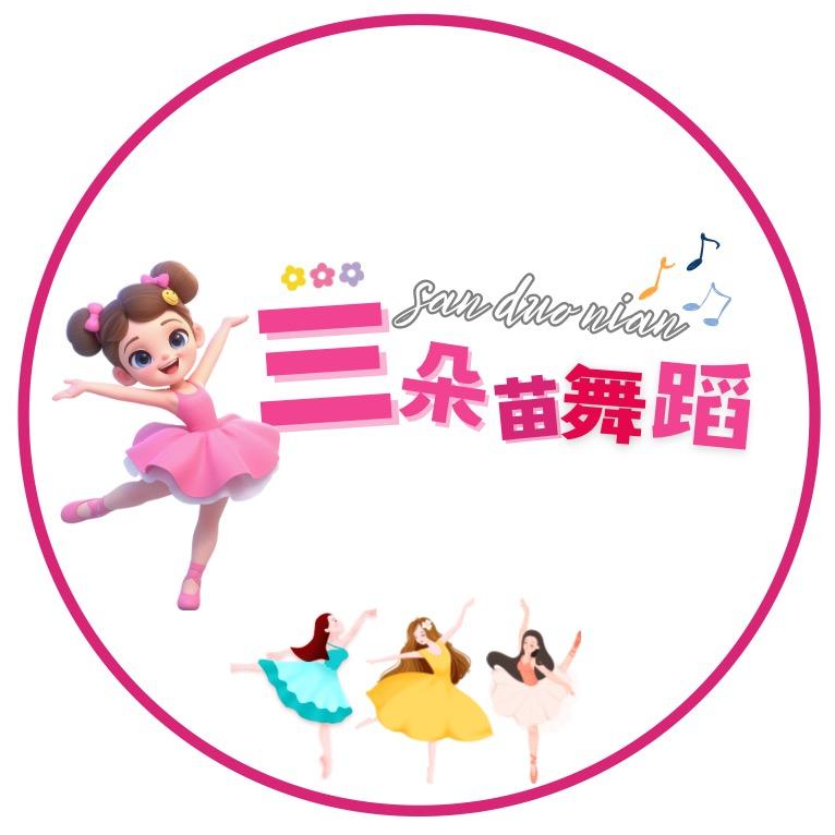 三朵苗艺术培训中心直播福利号