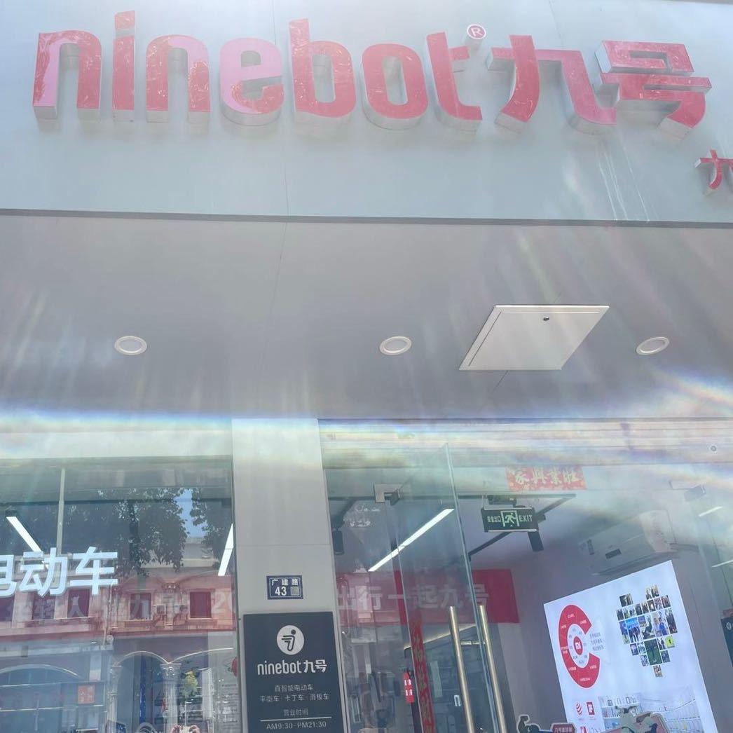 已租代购九号锂电池