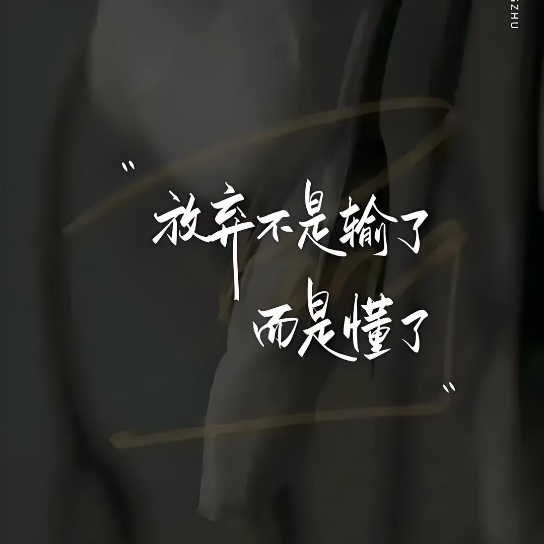 ♪(´ε｀ )归零2024♪(´ε｀ )