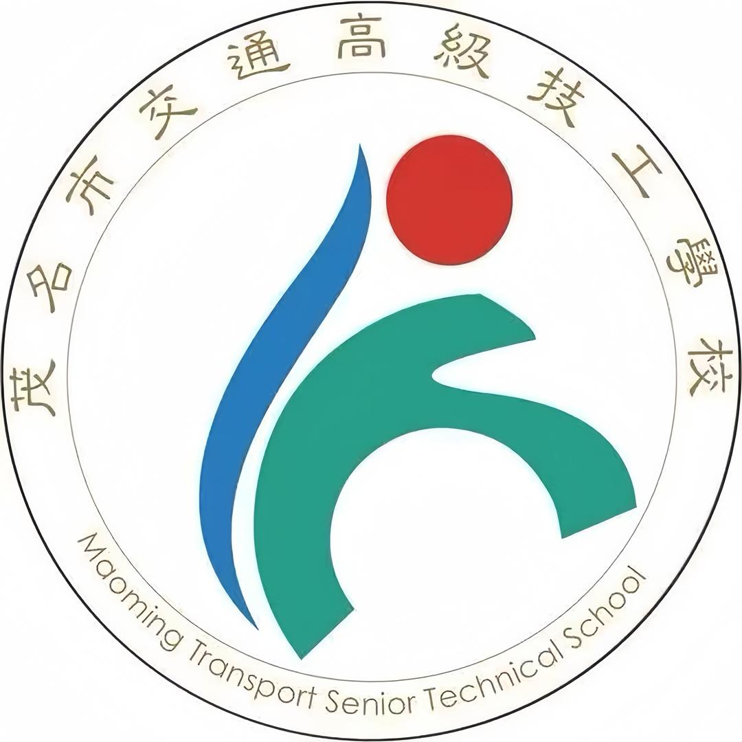交通甄选