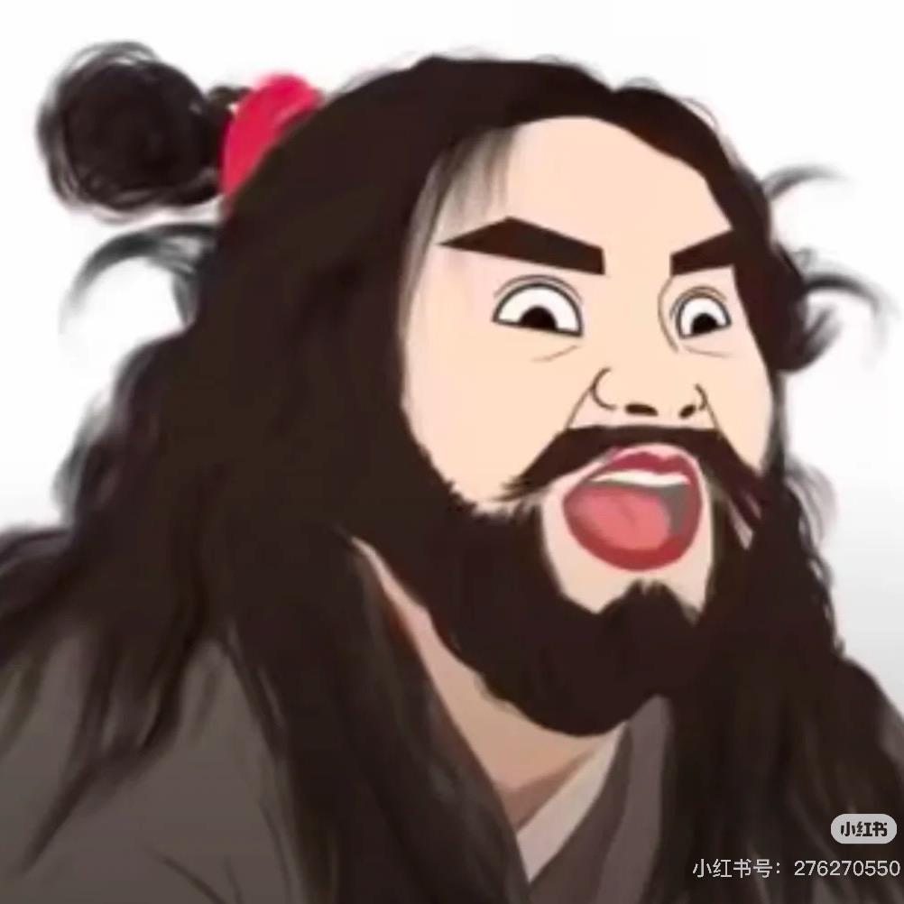 正月🌛