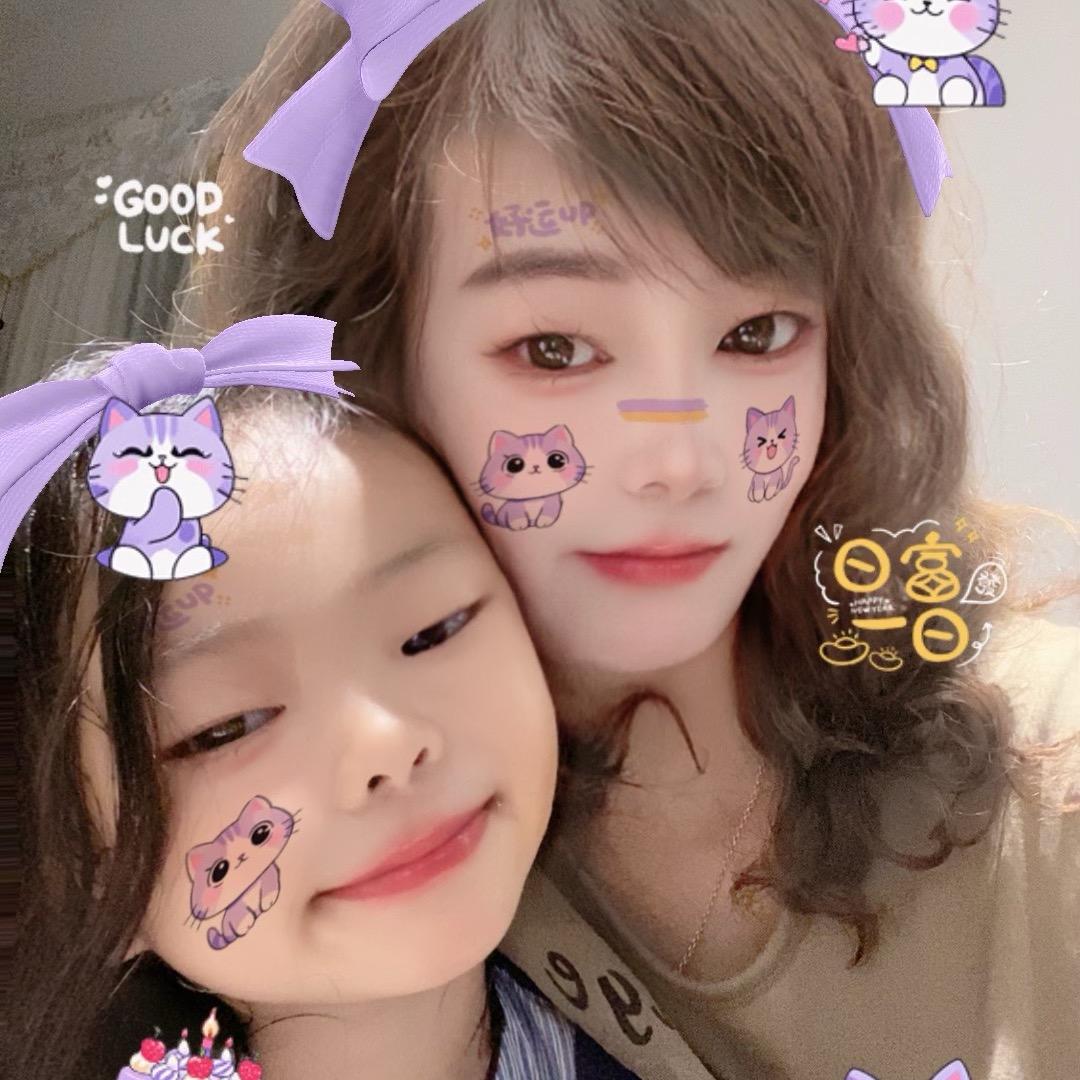 有你很幸福👩‍👧‍👦