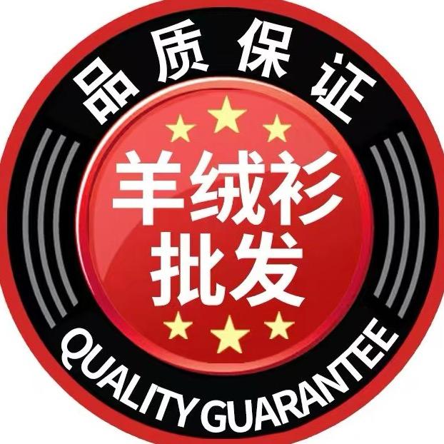 梦美羊高端羊绒工厂店
