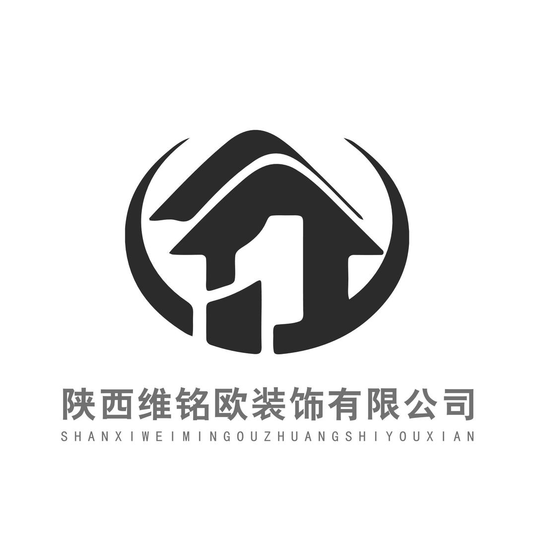 陕西维铭欧装饰有限公司