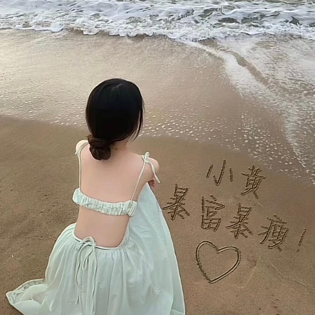 ﹏塡満ザ云若依&﹏ザ