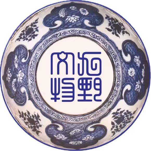 北京九甄乐诚文物商店