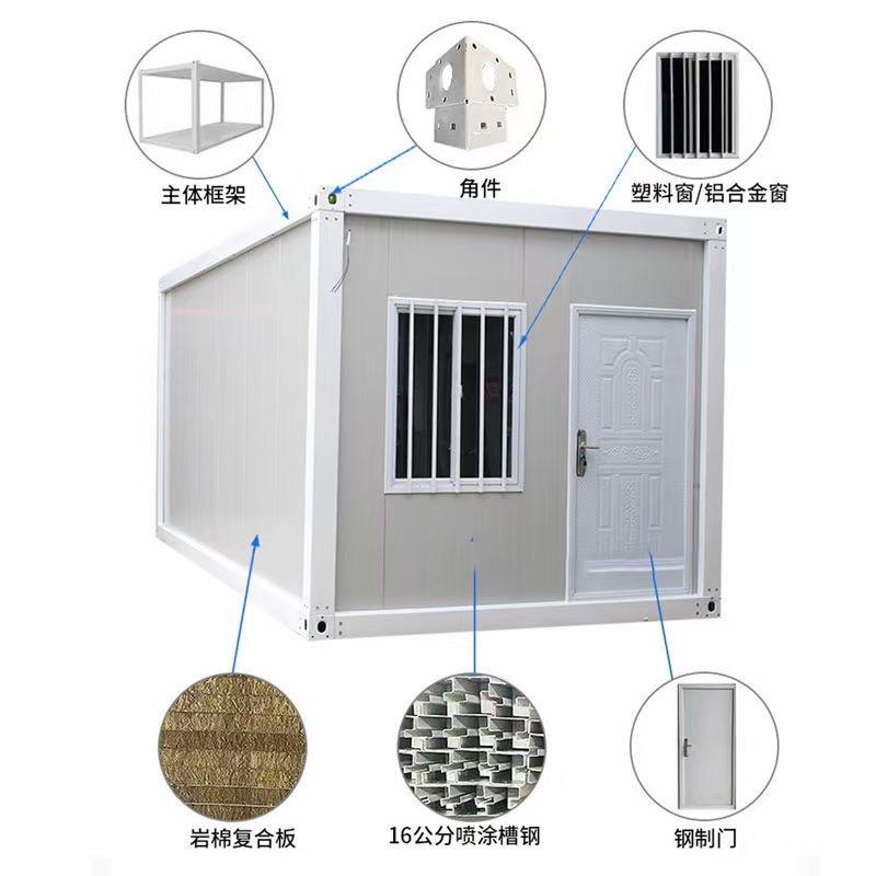 中明集成房屋（打包箱  快拼箱）厂家直销