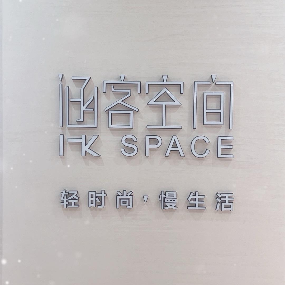 杭州涵客空间成品窗帘