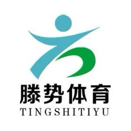 滕州—滕势体育 狄教练