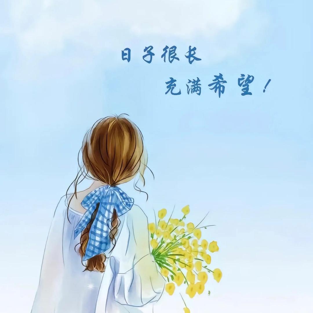 欢欢头像