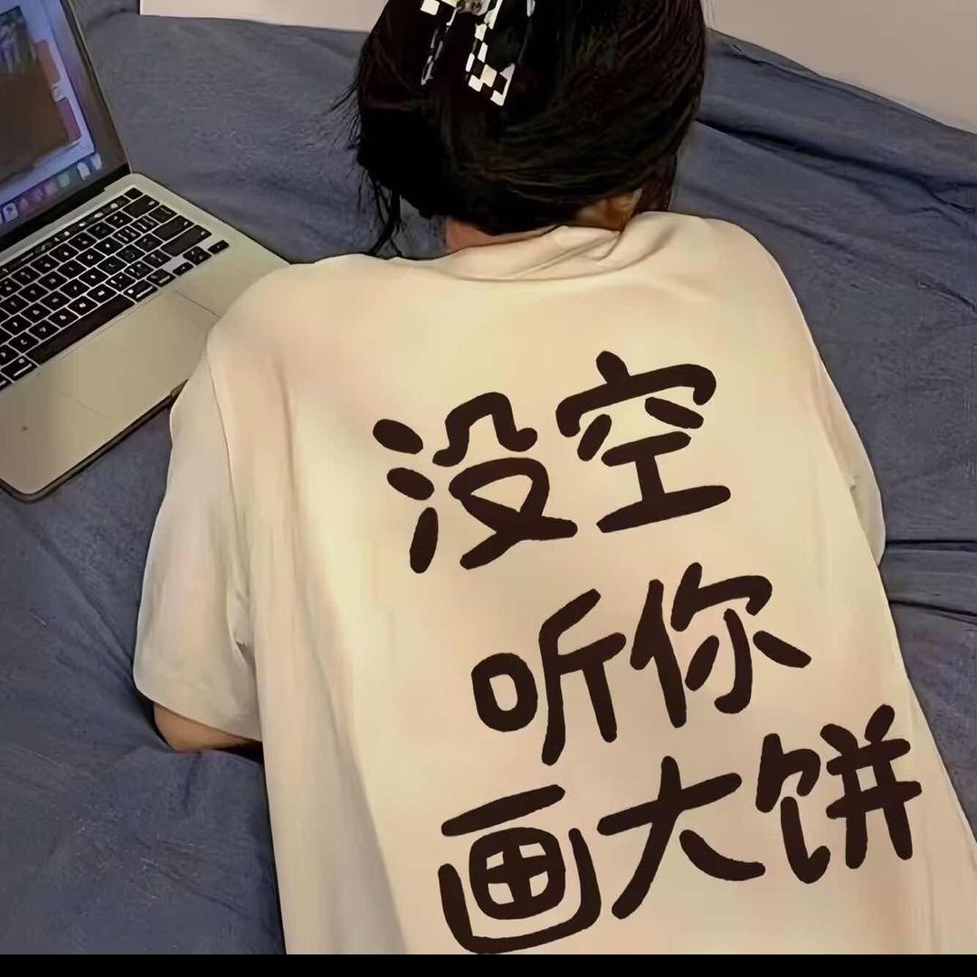 泡泡糖🍬