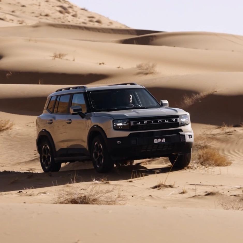 东营山海销售部