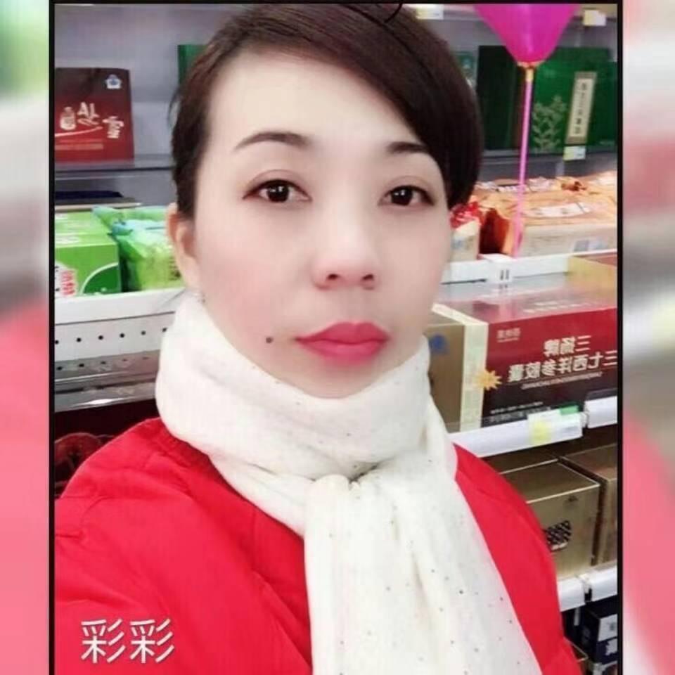 彩彩🎤晚上7点30分