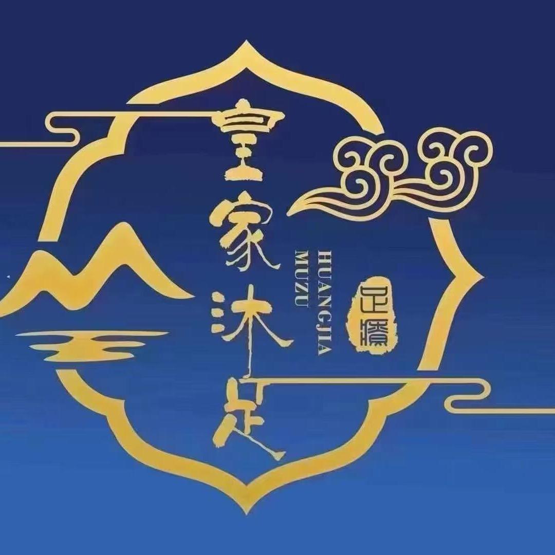 皇家沐足养生会所