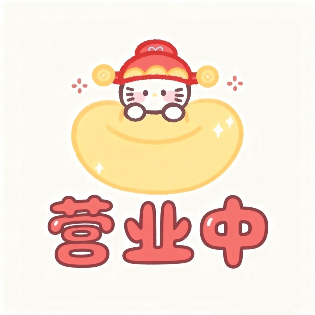 苏小圆宝藏小铺