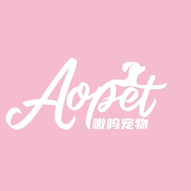 AOPet嗷呜宠物