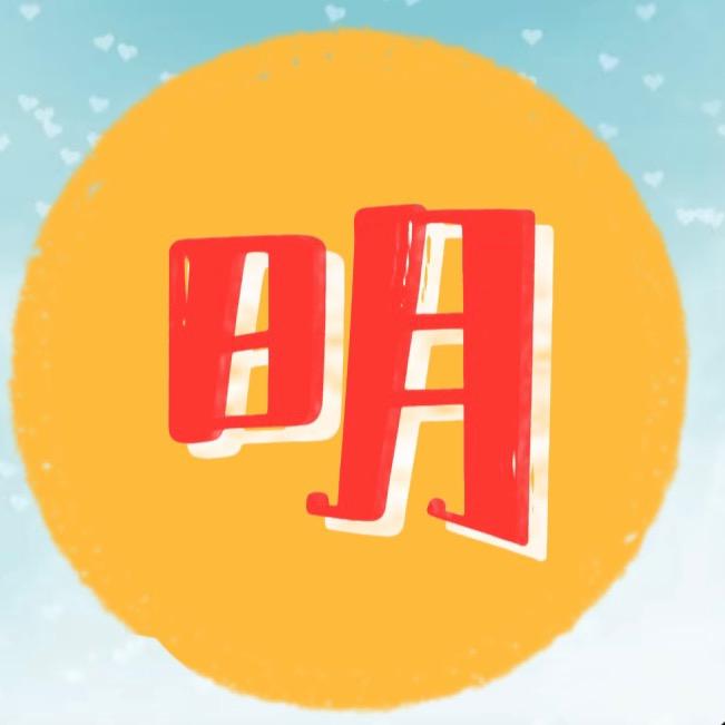 明星现场🔥