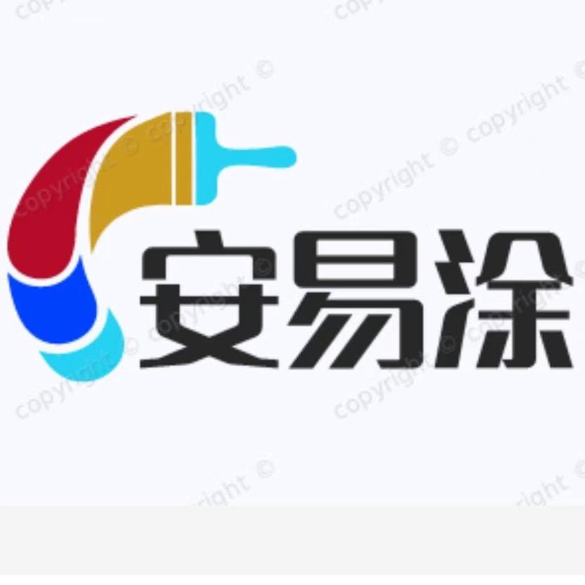 安易涂翻新改造改色！水性漆推荐