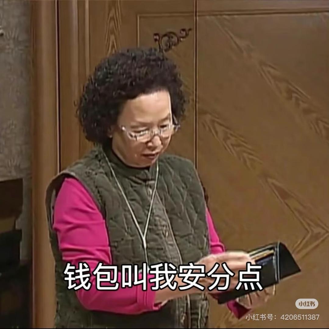 再买东西就倒立好吗好的