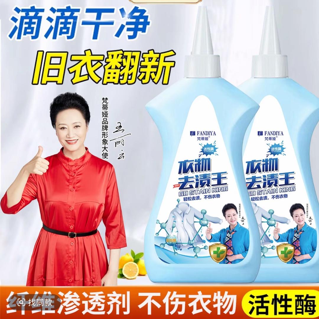 好物优选