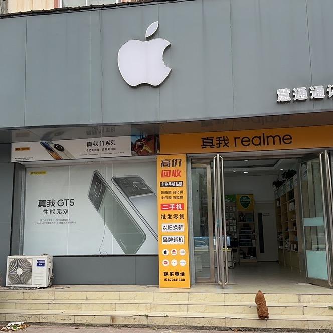 卖手机的小姐姐