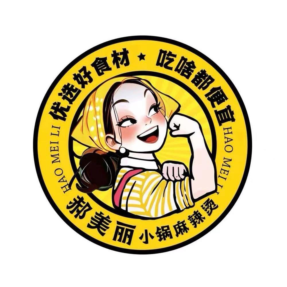 郝美丽小火锅官方号