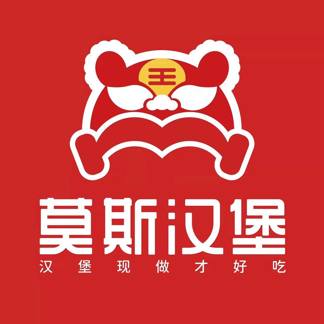 兴隆台区微微莫斯炸鸡汉堡店
