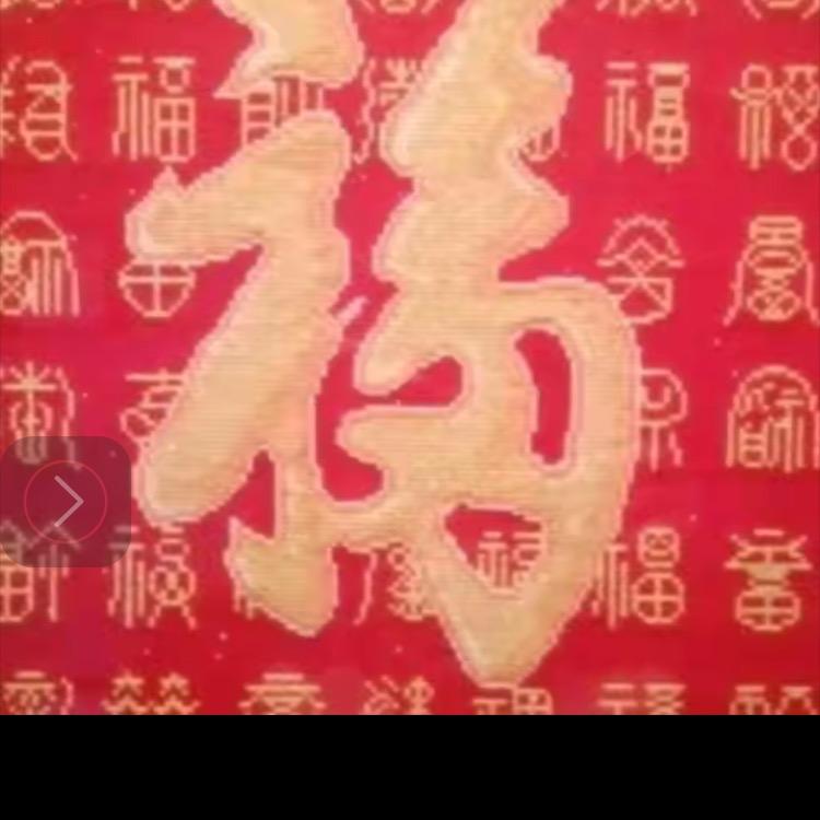 逸尘