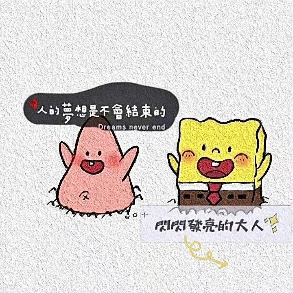 ꮤ.栗子酱