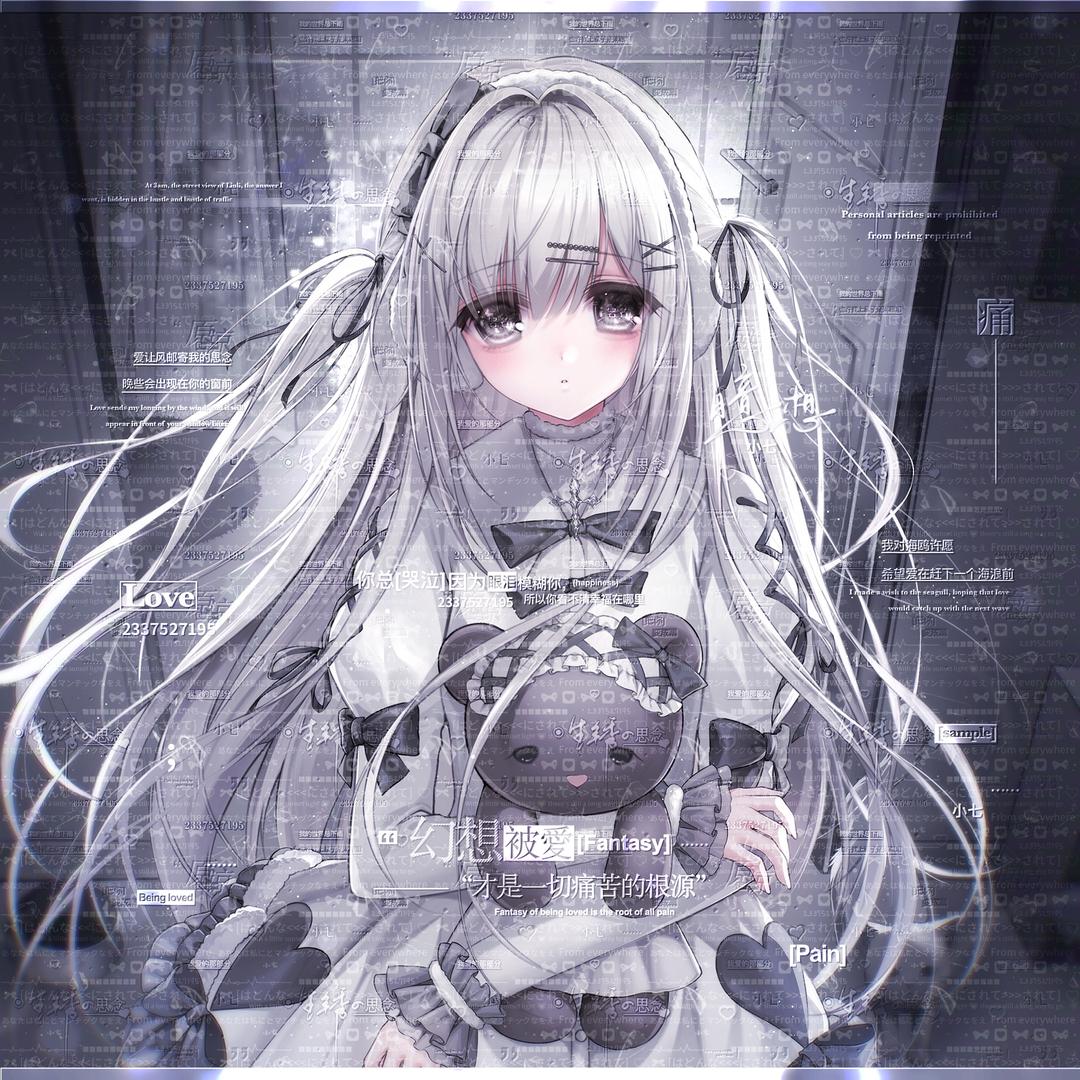 小月