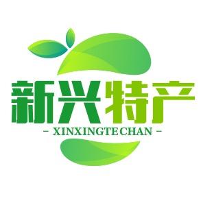 新兴特产甄选