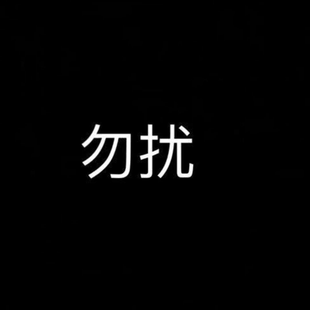 念旧