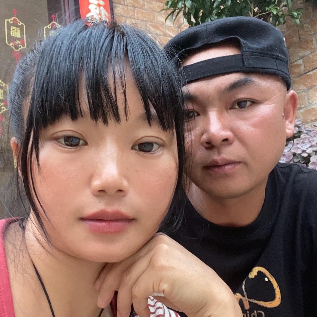 四妹大哥