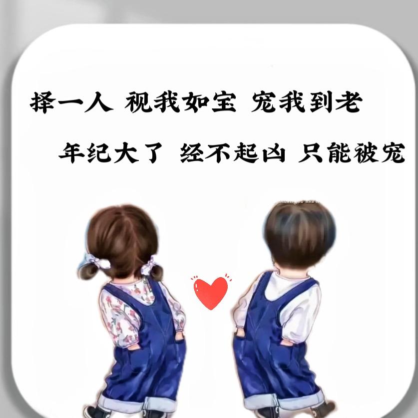 ໑ຼₒ₂₃ღ᭄岁月静好🕊꧔ꦿ᭄💞