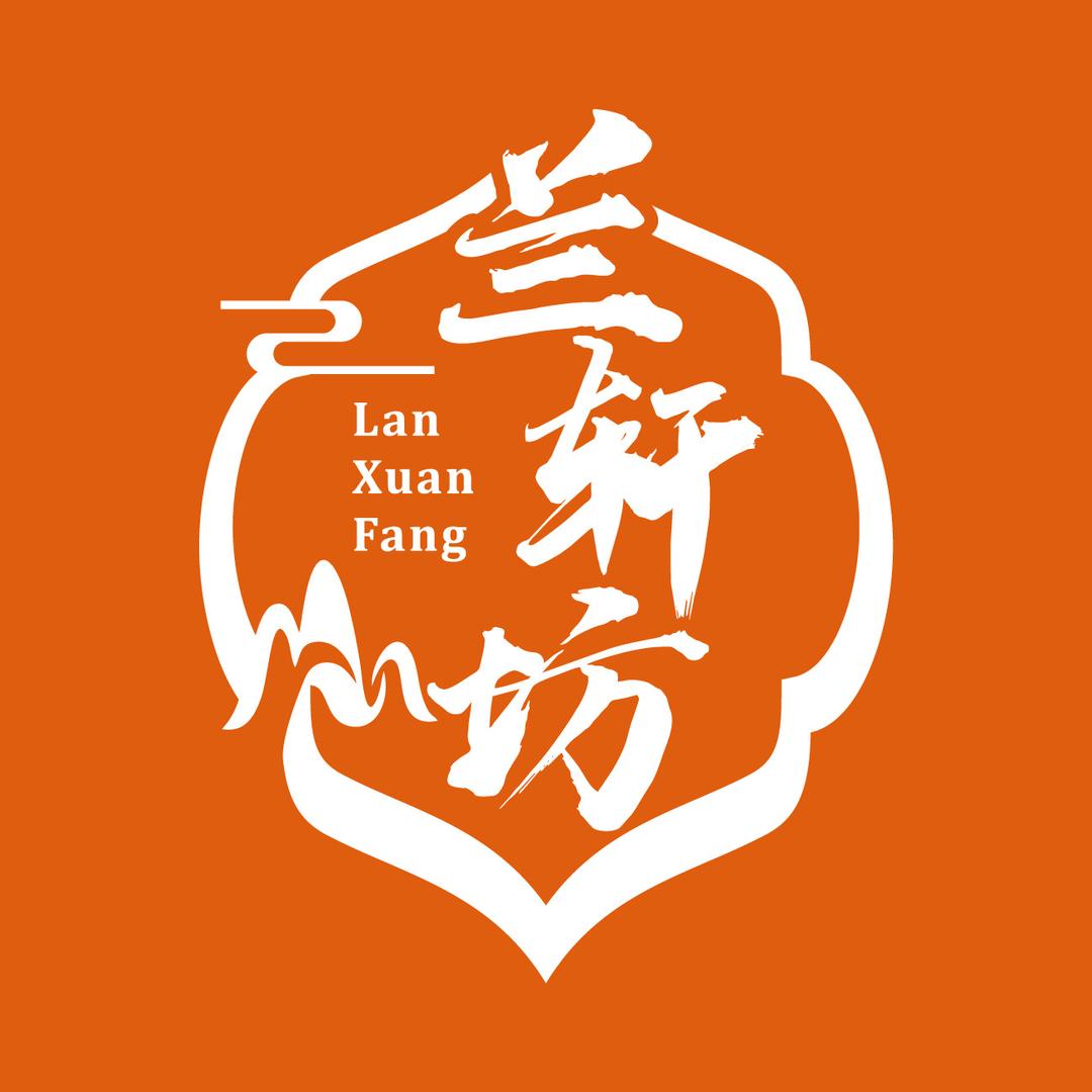兰轩坊农产