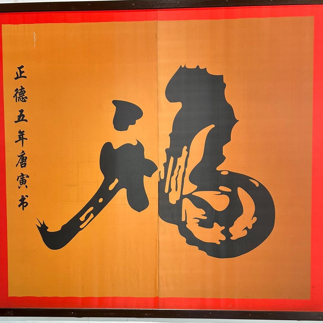 福缘、🫰之-👨‍🦱辽阔✈️